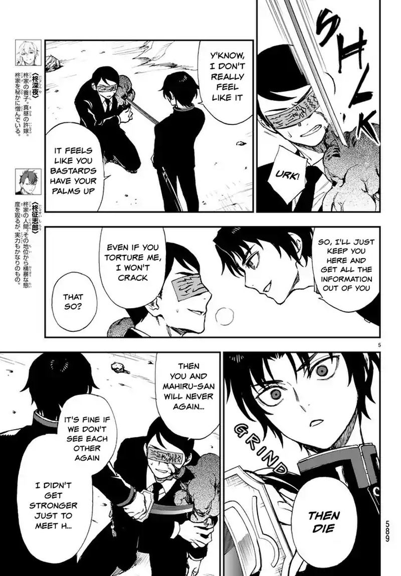Owari No Seraph Ichinose Guren 16 Sai No Catastrophe 6 5