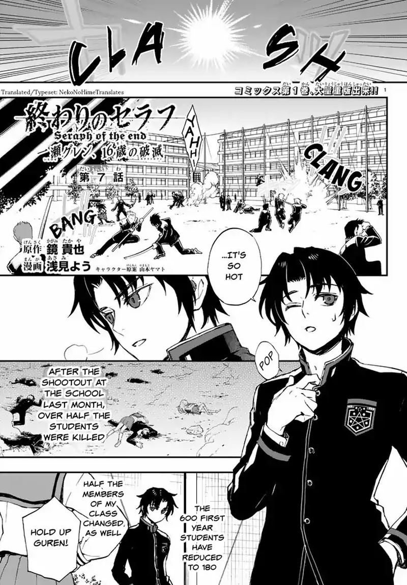 Owari No Seraph Ichinose Guren 16 Sai No Catastrophe 7 1