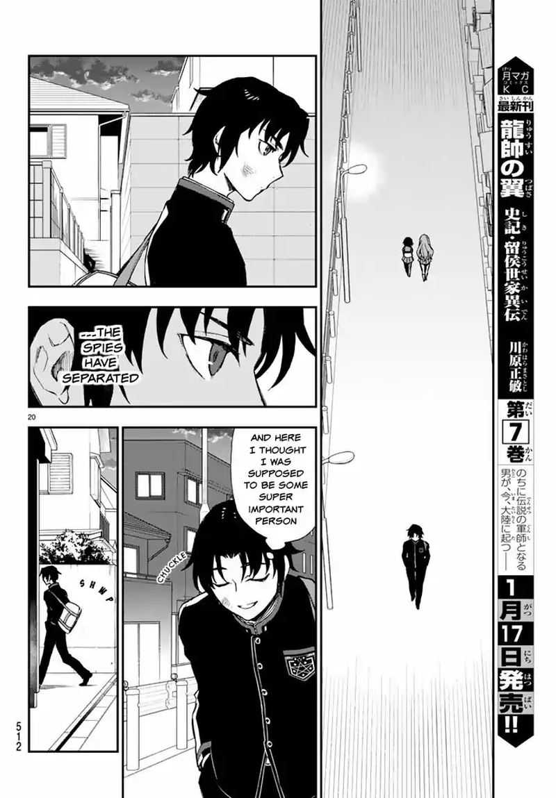 Owari No Seraph Ichinose Guren 16 Sai No Catastrophe 7 20