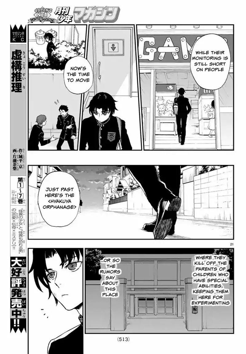Owari No Seraph Ichinose Guren 16 Sai No Catastrophe 7 21