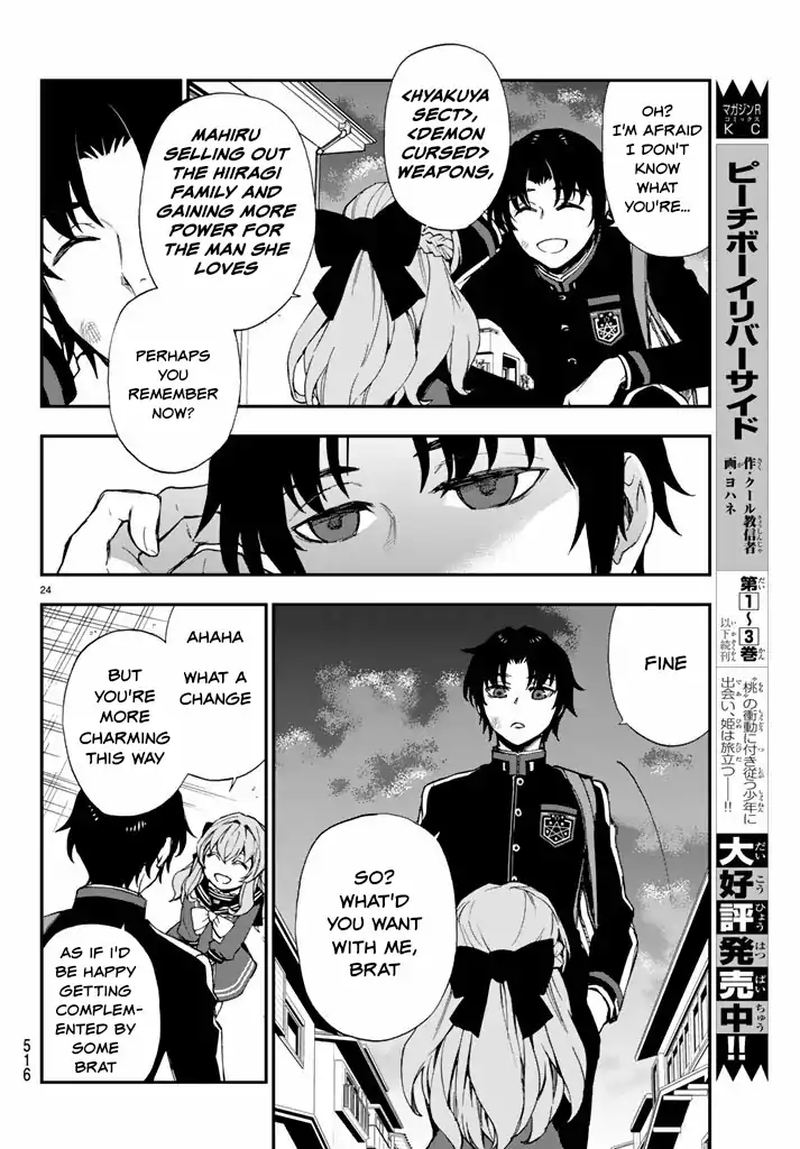 Owari No Seraph Ichinose Guren 16 Sai No Catastrophe 7 24