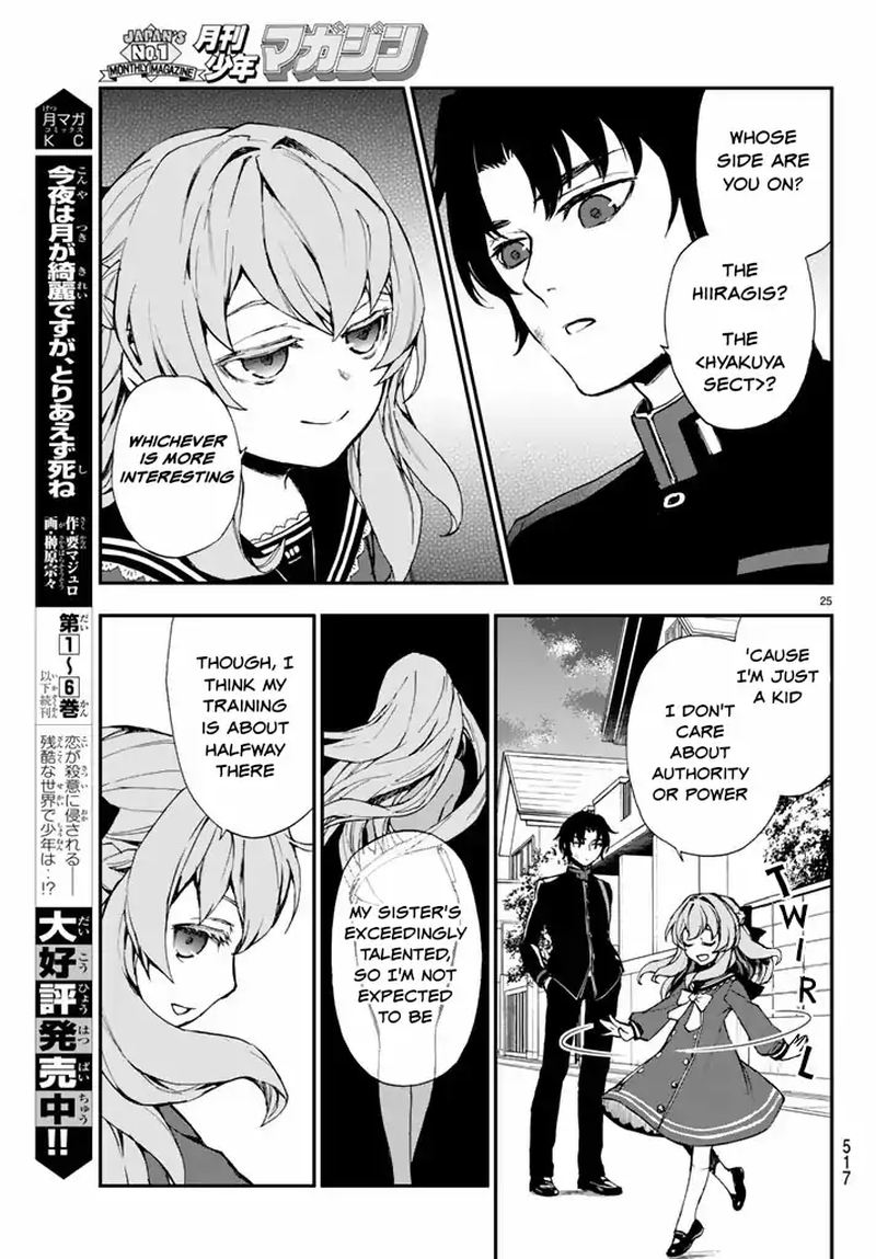 Owari No Seraph Ichinose Guren 16 Sai No Catastrophe 7 25