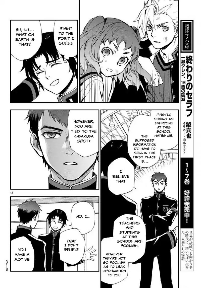 Owari No Seraph Ichinose Guren 16 Sai No Catastrophe 8 12