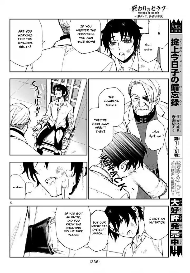 Owari No Seraph Ichinose Guren 16 Sai No Catastrophe 8 30
