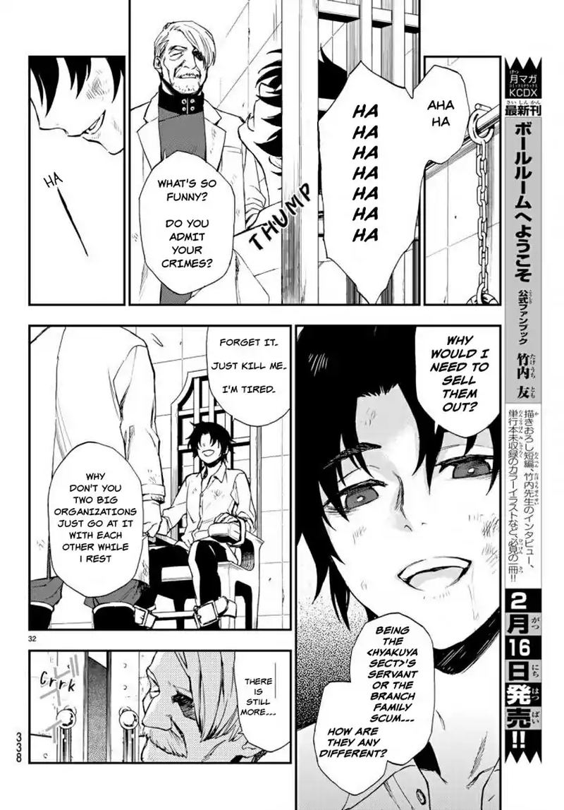 Owari No Seraph Ichinose Guren 16 Sai No Catastrophe 8 32