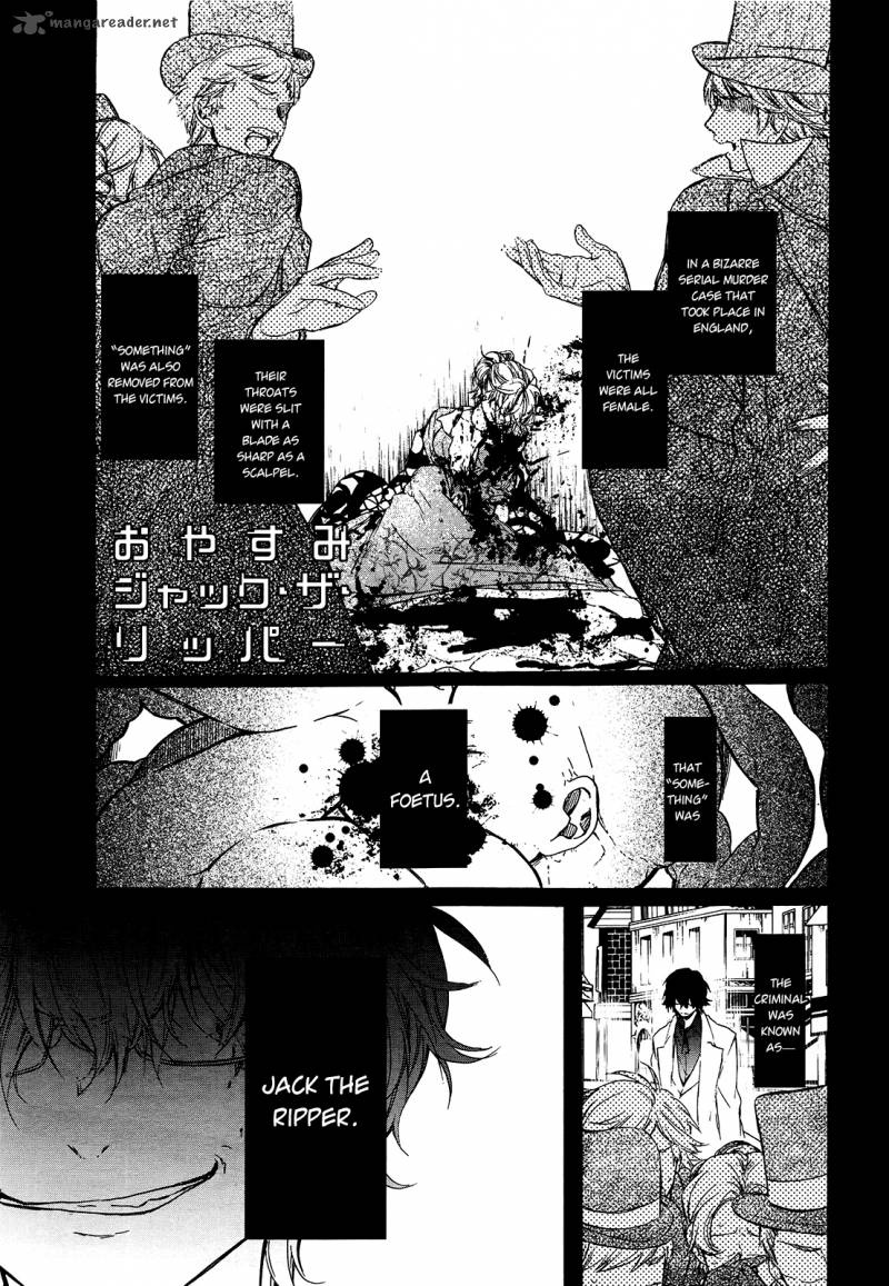 Oyasumi Jack The Ripper 5 1