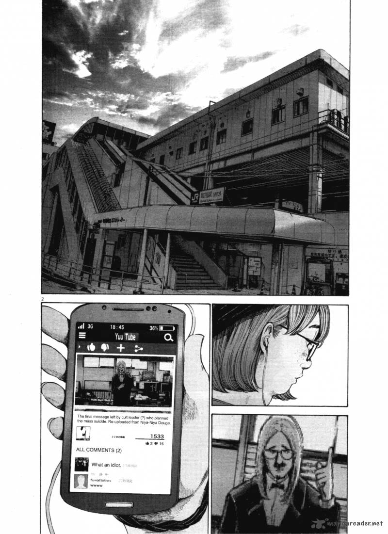 Oyasumi Punpun 142 2