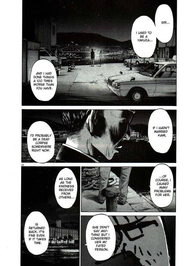 Oyasumi Punpun 49 12