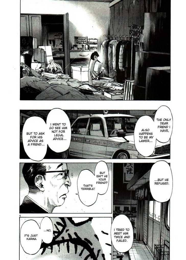 Oyasumi Punpun 49 6