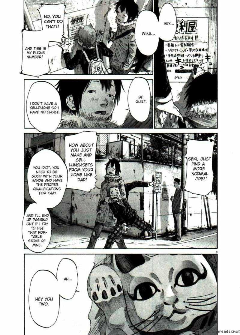 Oyasumi Punpun 52 9