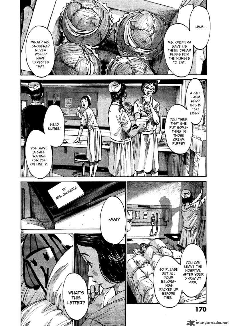 Oyasumi Punpun 65 11