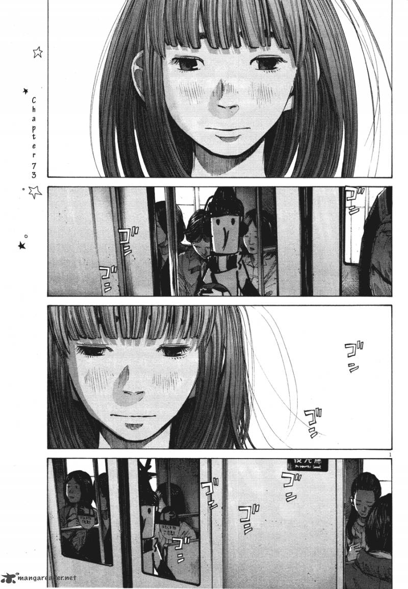 Oyasumi Punpun 73 1