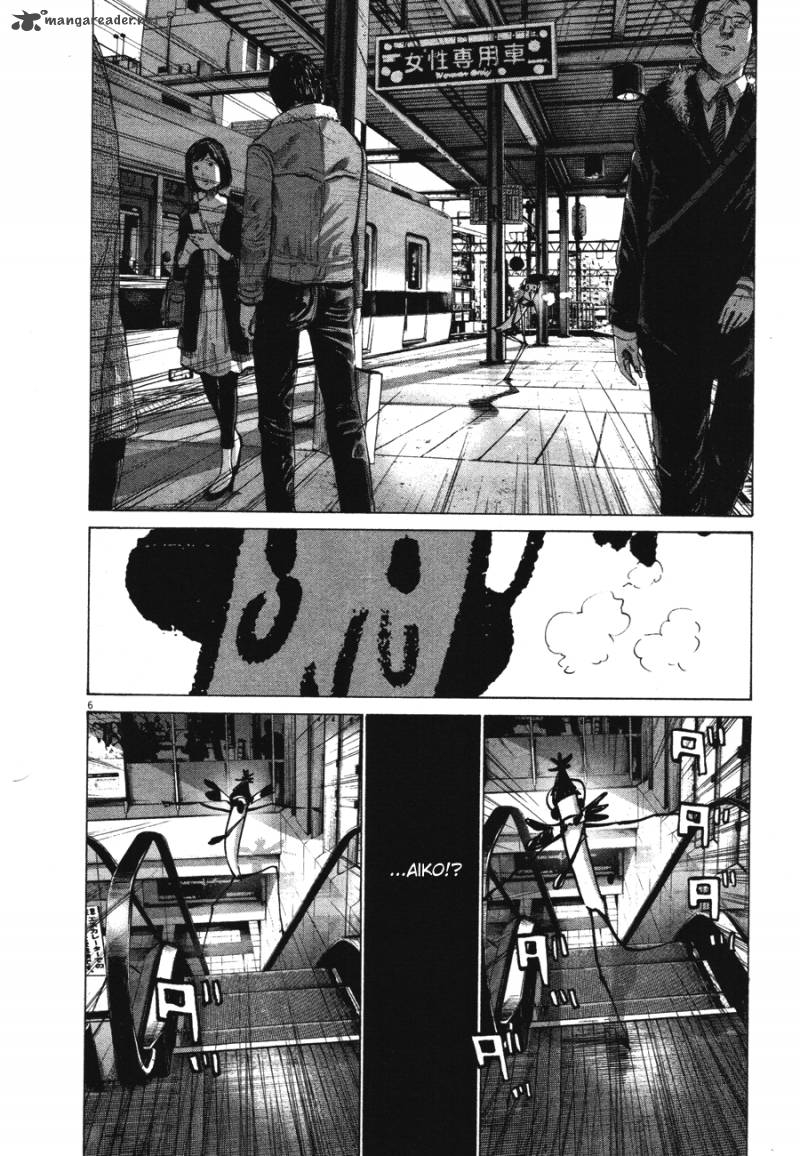 Oyasumi Punpun 73 6