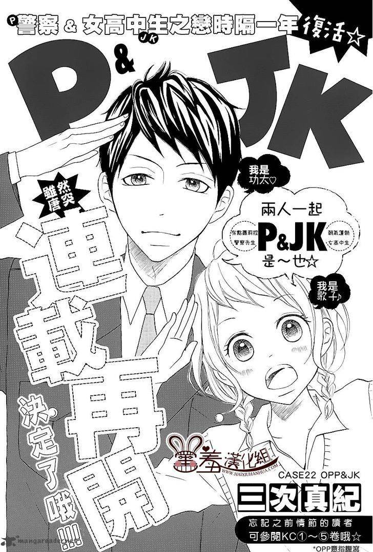 P To Jk 22 2