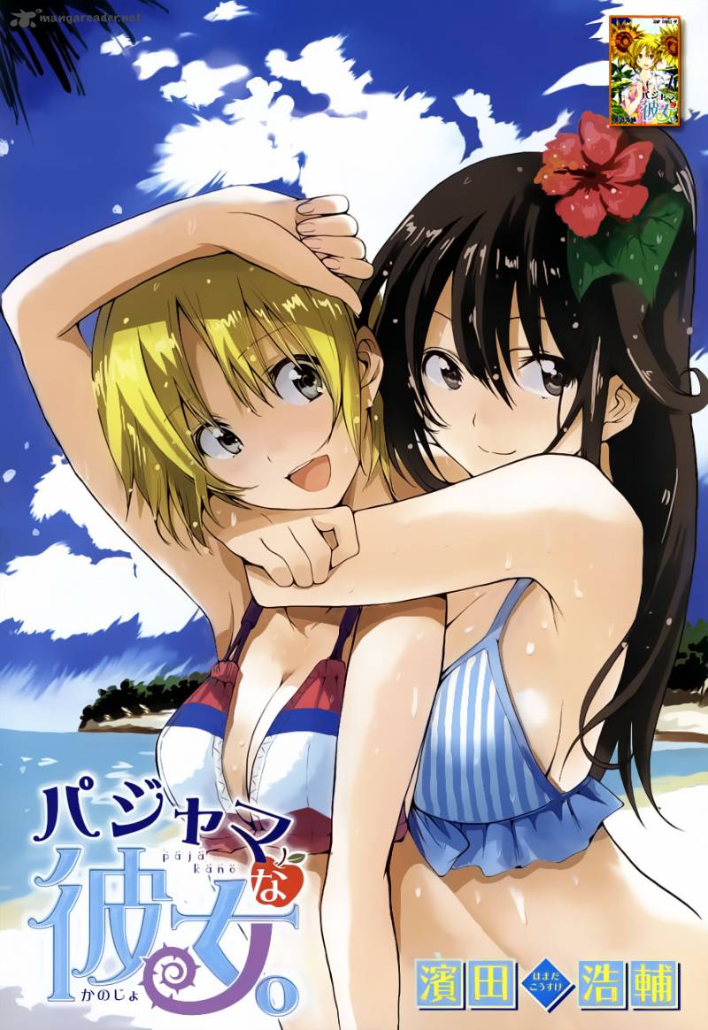 Pajama Na Kanojo 12 23