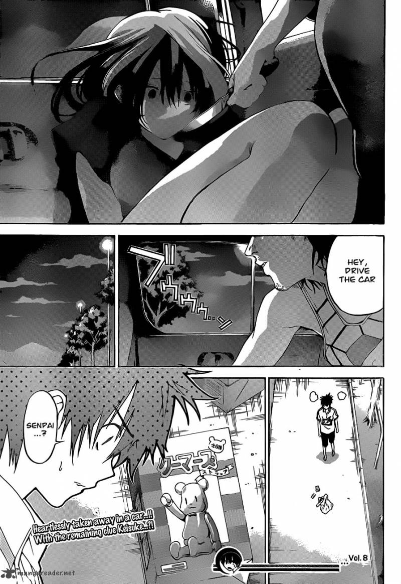 Pajama Na Kanojo 8 20