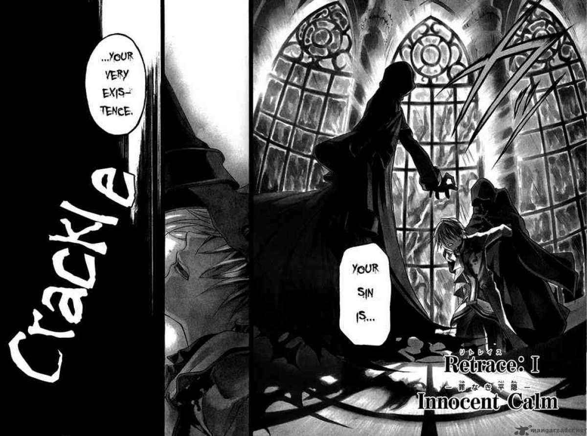 Pandora Hearts 1 5