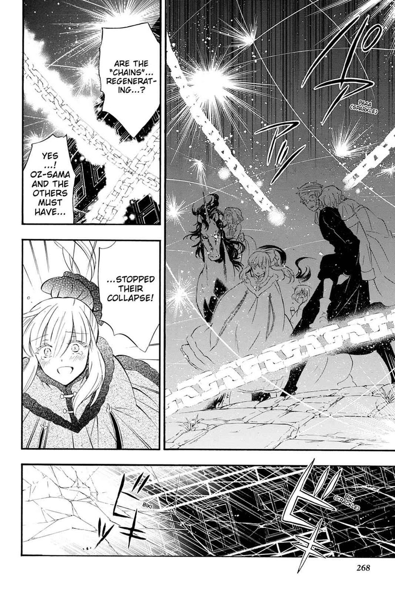 Pandora Hearts 104 45