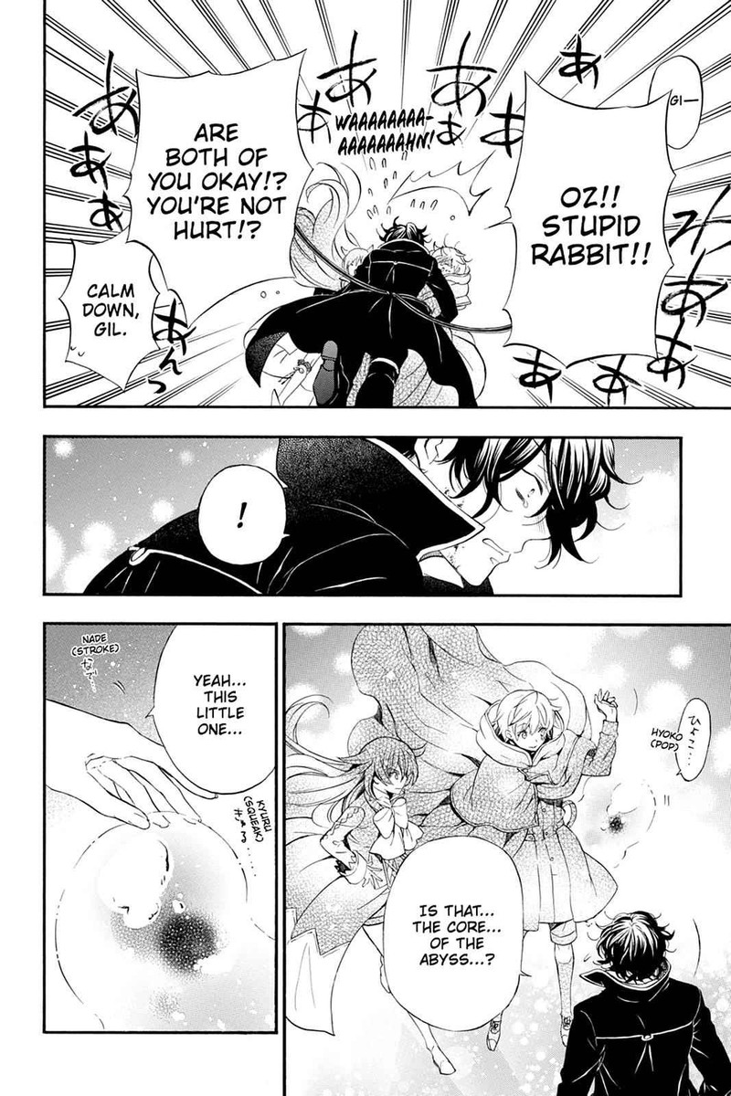 Pandora Hearts 104 62