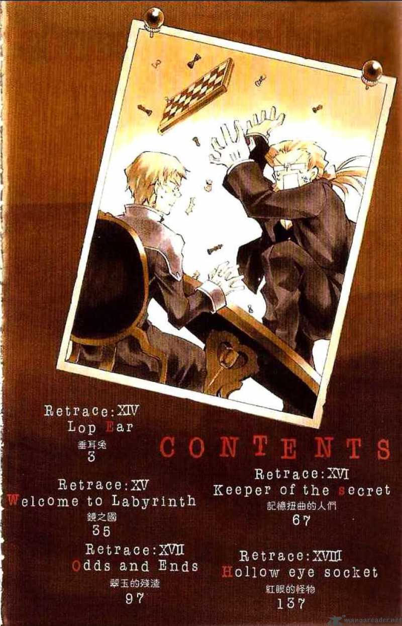 Pandora Hearts 14 3