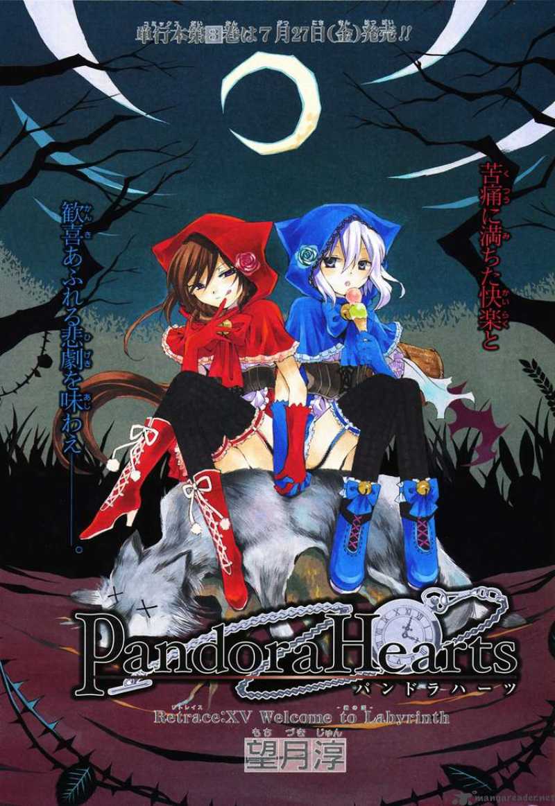 Pandora Hearts 15 1