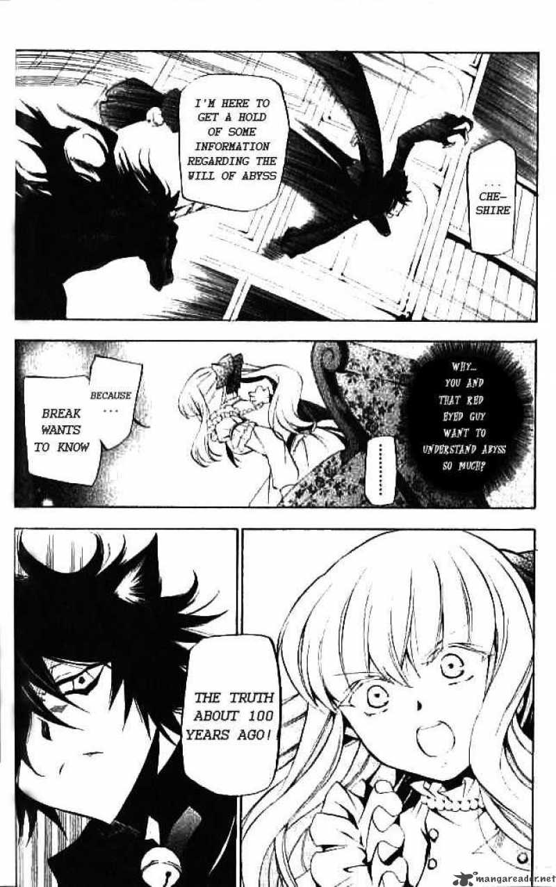 Pandora Hearts 16 15