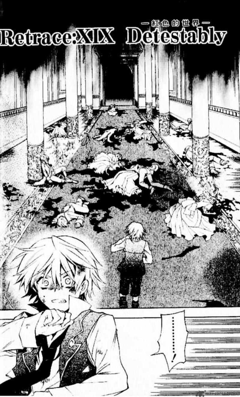 Pandora Hearts 19 5