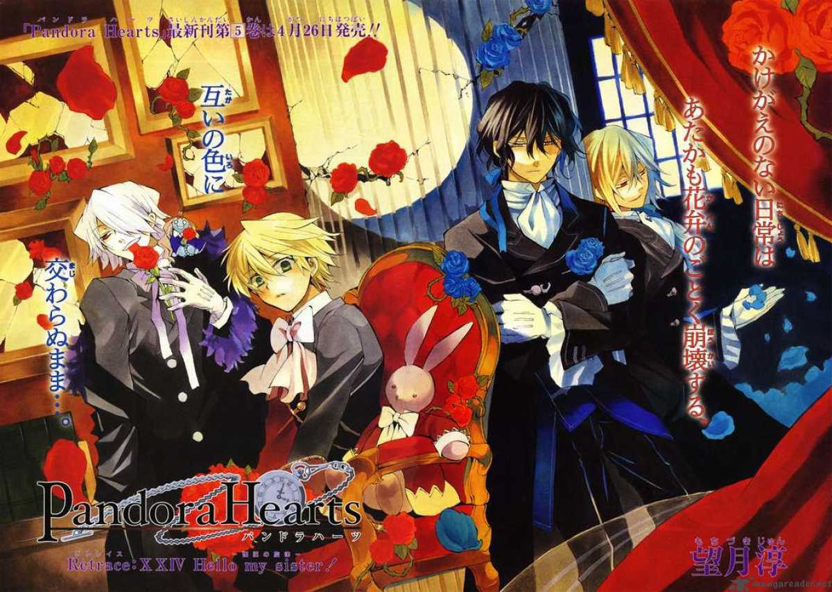 Pandora Hearts 24 2