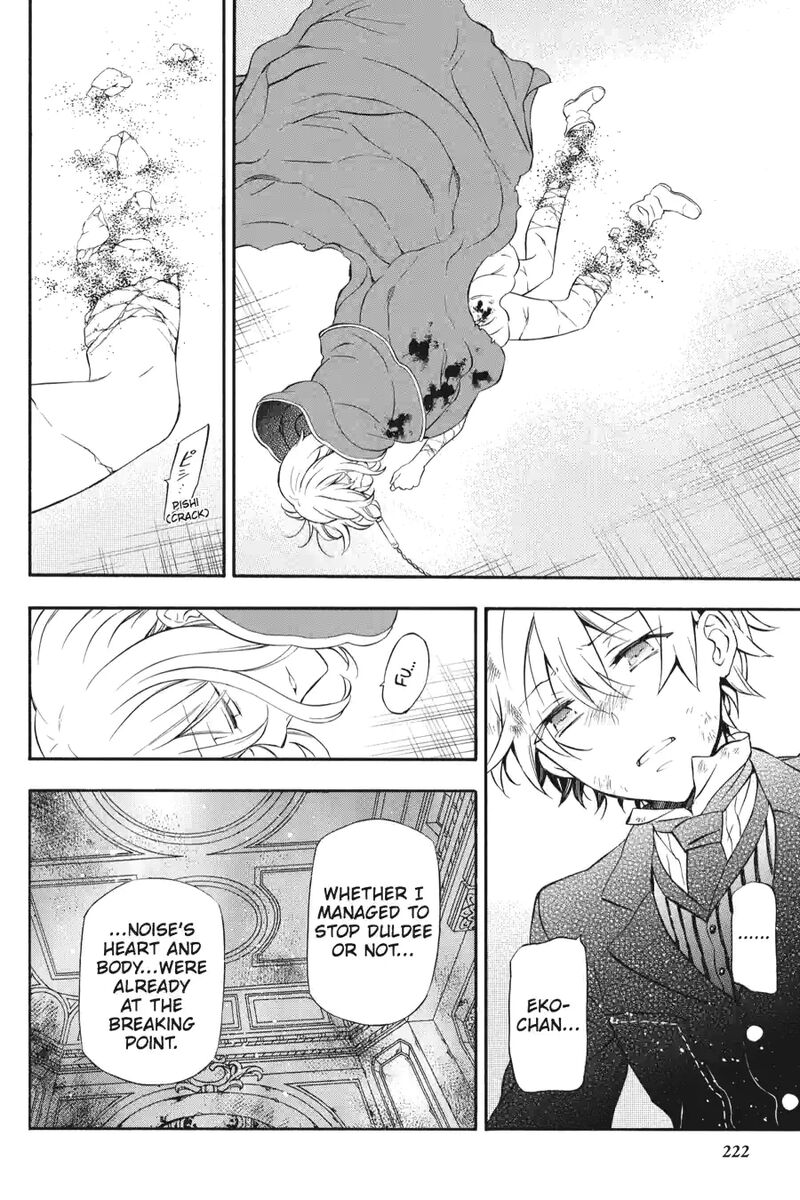 Pandora Hearts 249 11