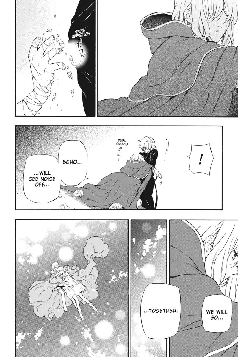 Pandora Hearts 250 1