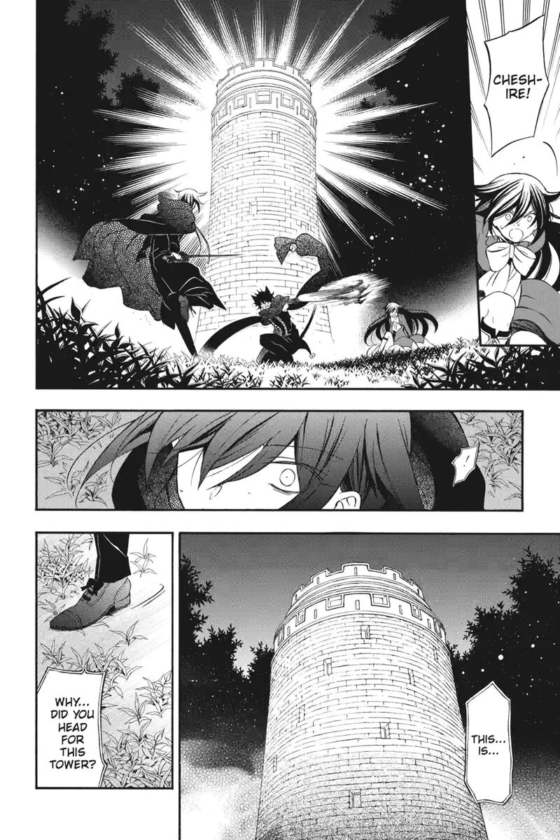 Pandora Hearts 250 11