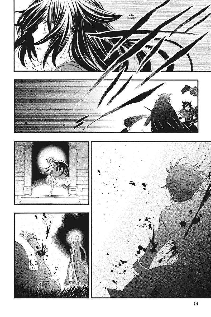 Pandora Hearts 251 12