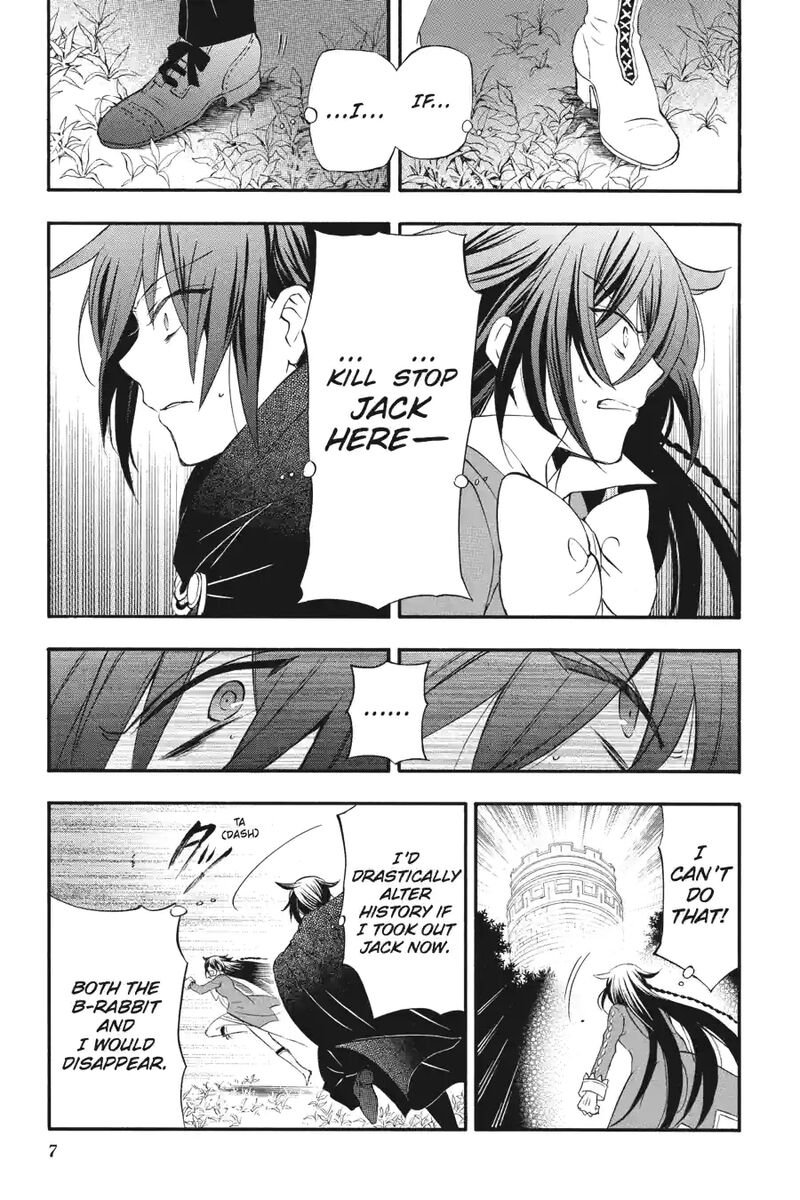 Pandora Hearts 251 5