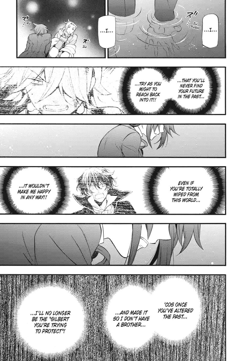 Pandora Hearts 252 4