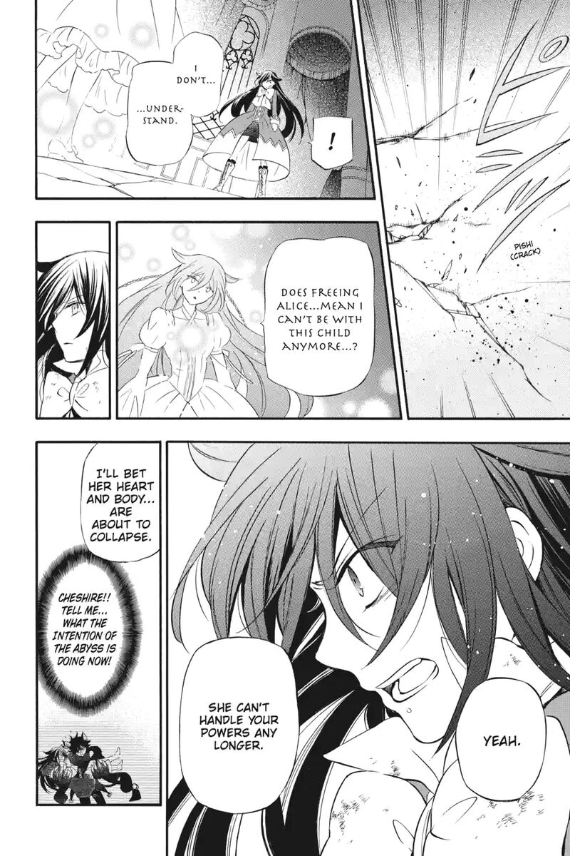 Pandora Hearts 253 4