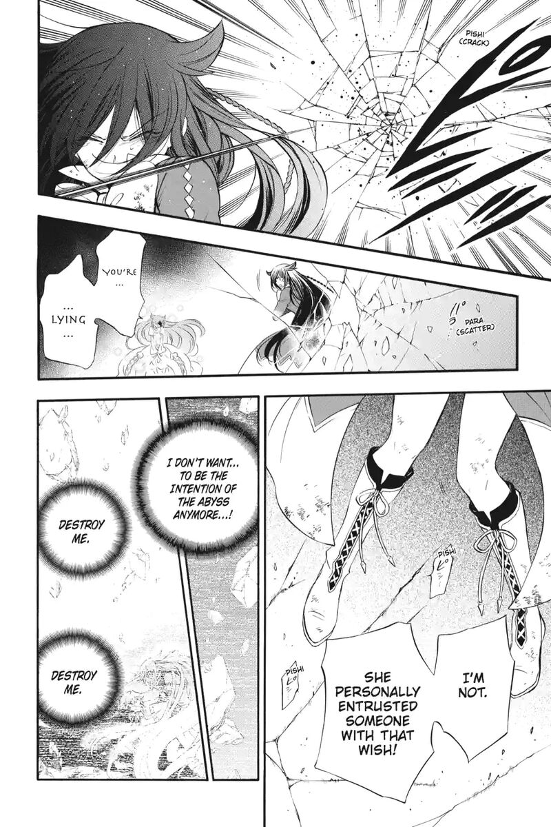 Pandora Hearts 253 6