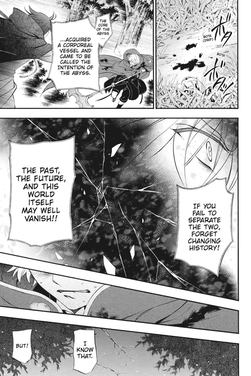 Pandora Hearts 254 1