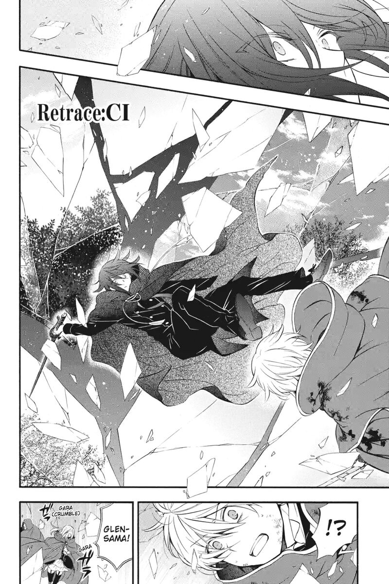 Pandora Hearts 255 2