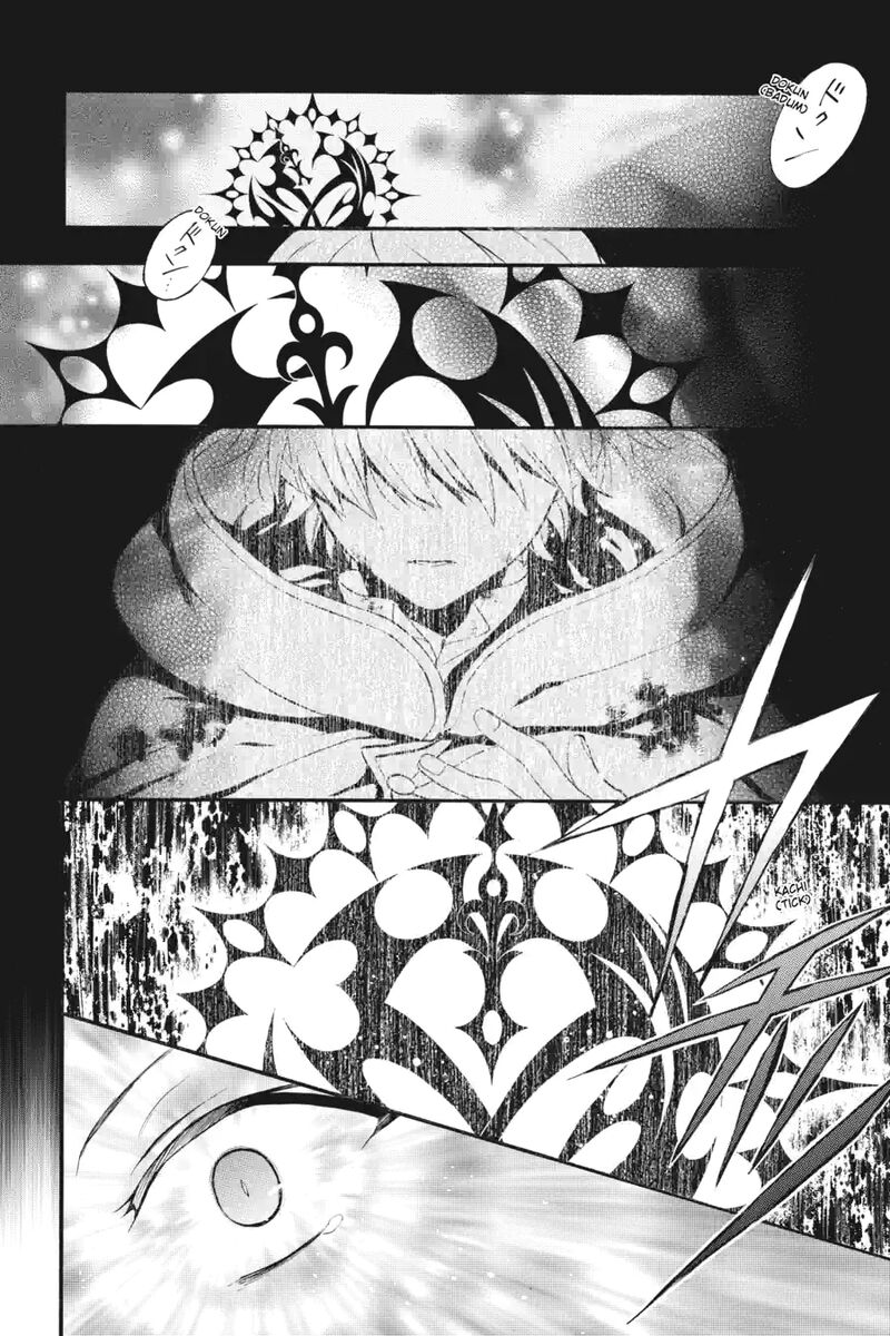 Pandora Hearts 259 3