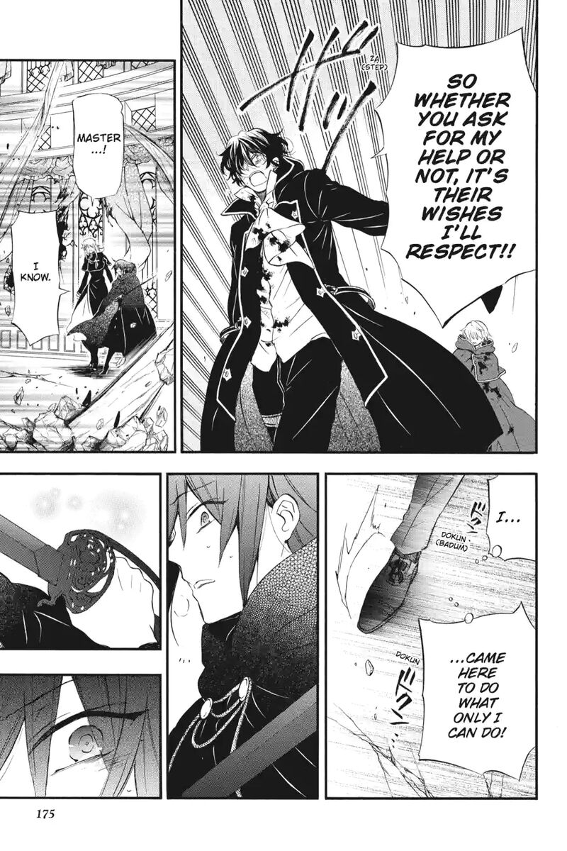 Pandora Hearts 260 9