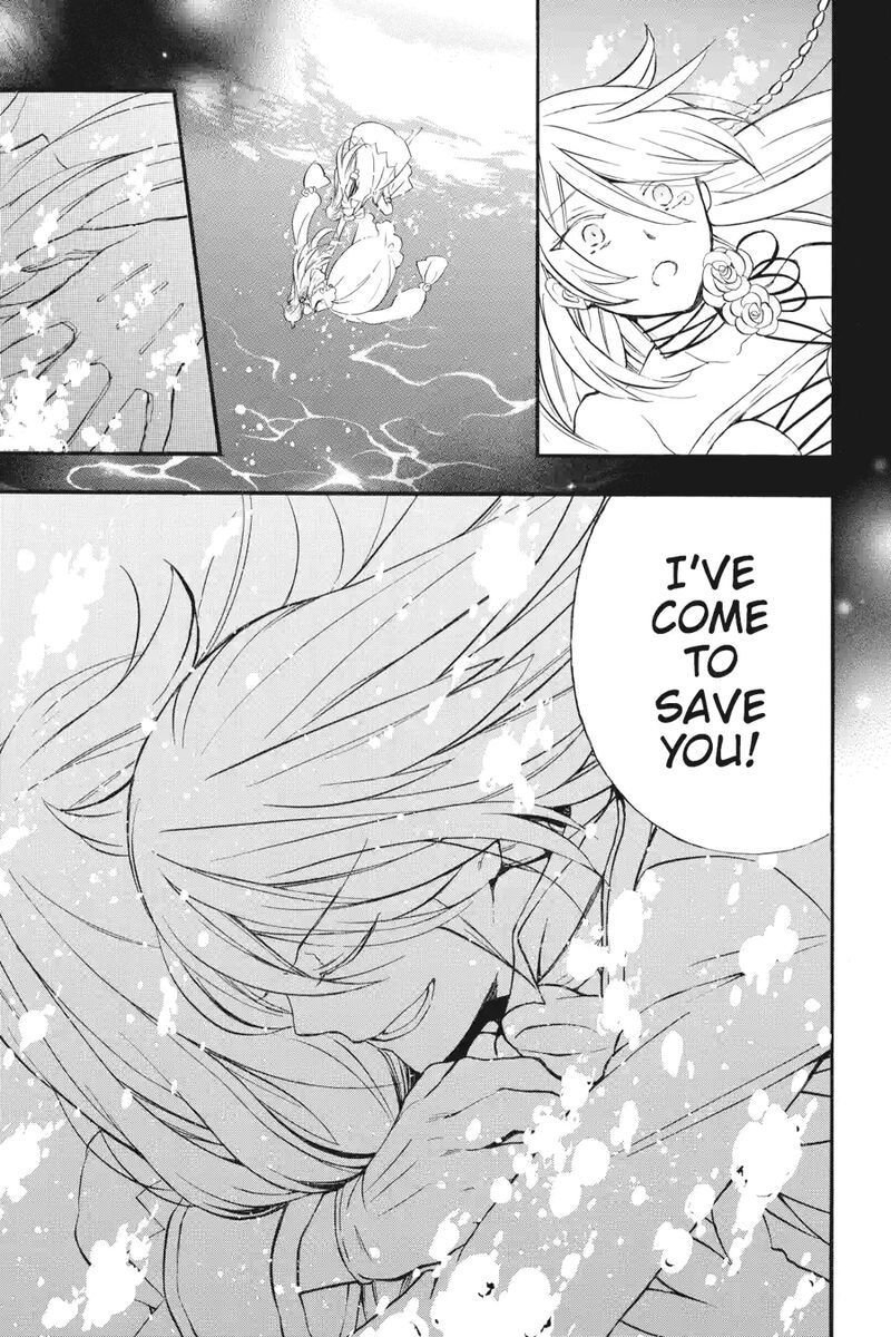 Pandora Hearts 261 8