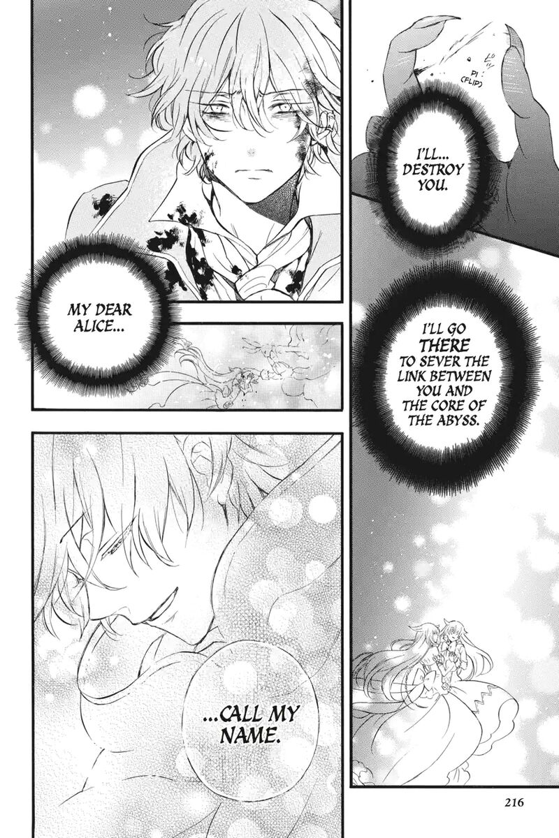 Pandora Hearts 262 15