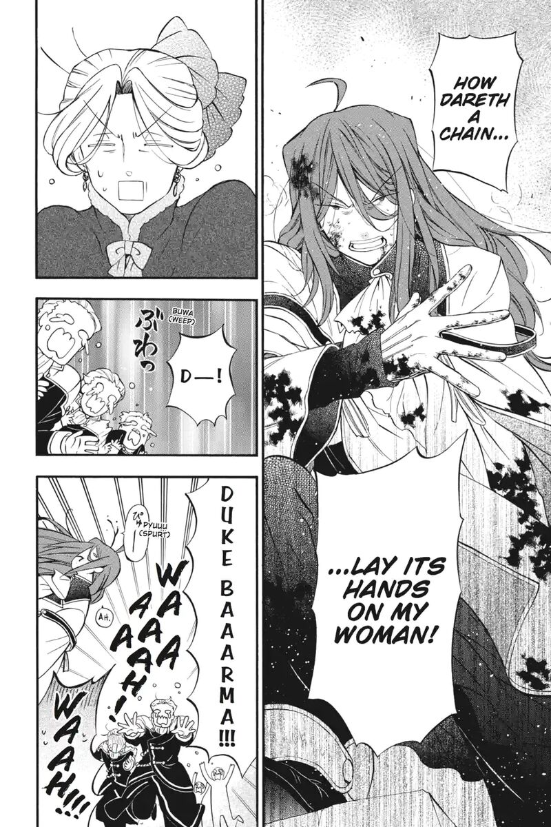 Pandora Hearts 266 9