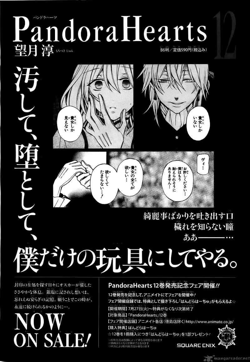 Pandora Hearts 52 1
