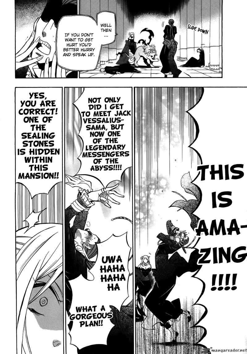 Pandora Hearts 52 4
