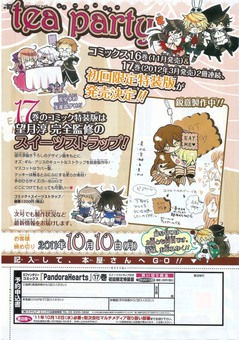 Pandora Hearts 63 3