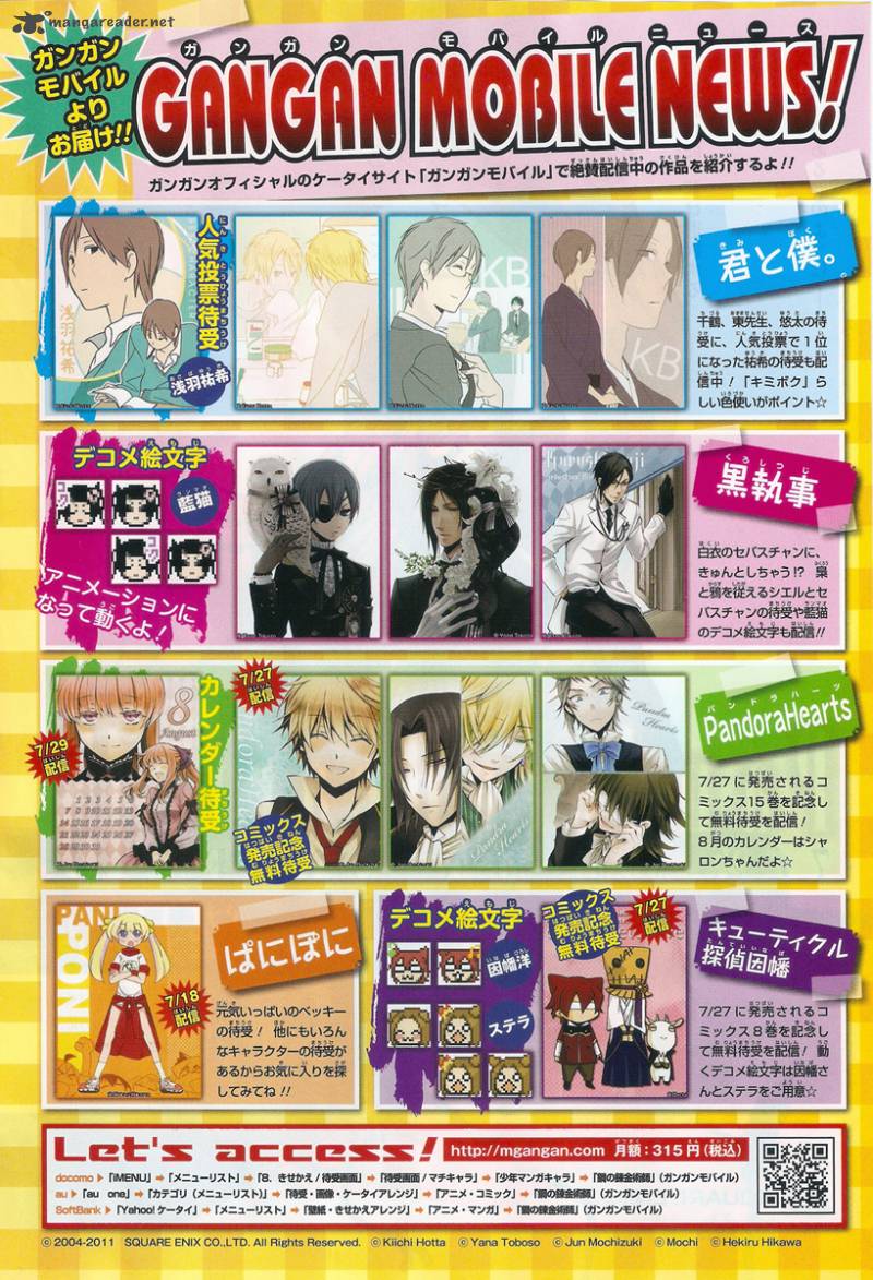 Pandora Hearts 63 7
