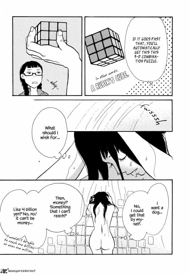 Pandora Nemu Youko 1 12