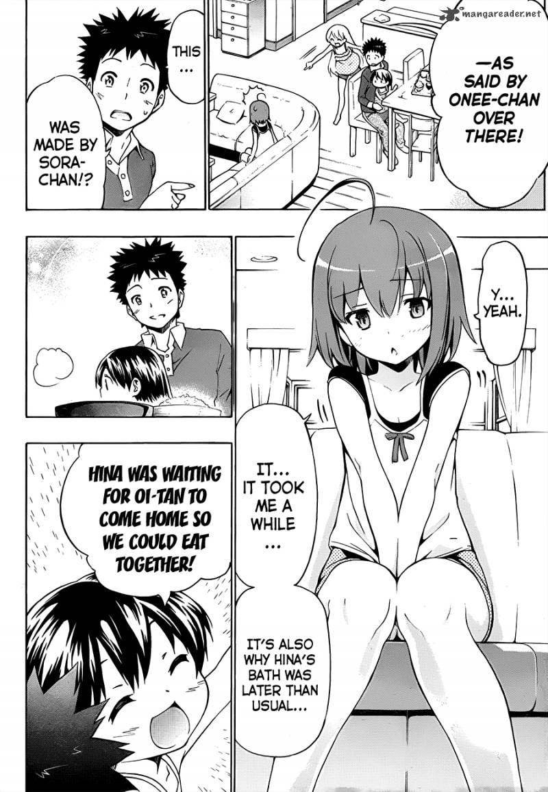 Papa No Iukoto O Kikinasai Takanashi No Hidamari 11 23