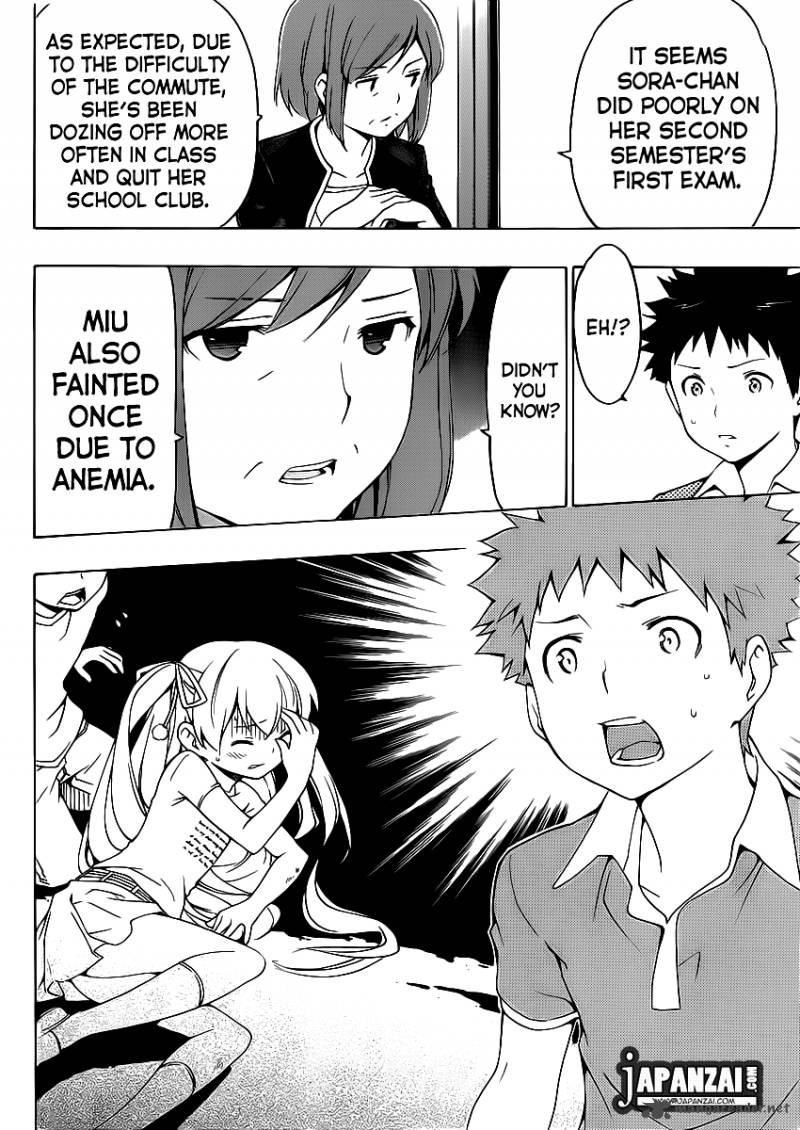 Papa No Iukoto O Kikinasai Takanashi No Hidamari 7 35